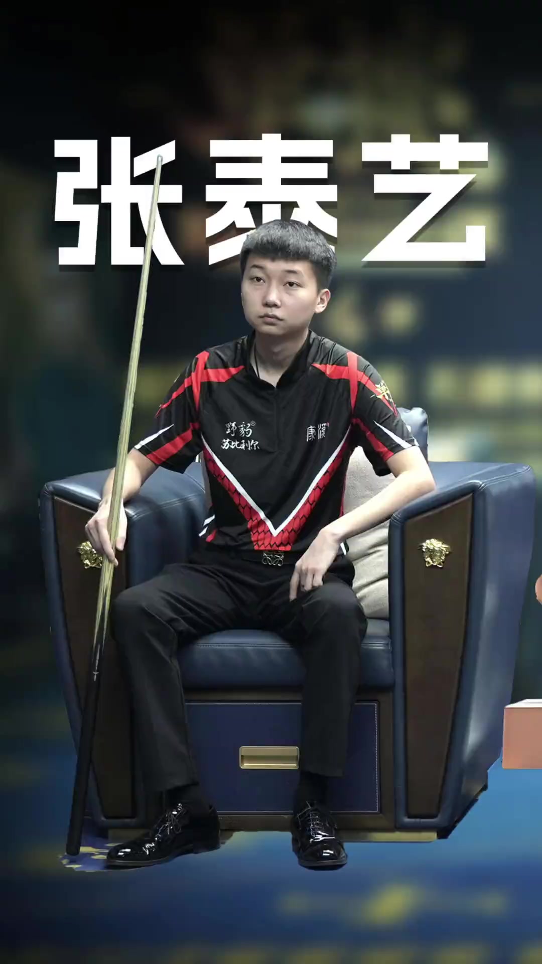 点出现在第 点出现在第