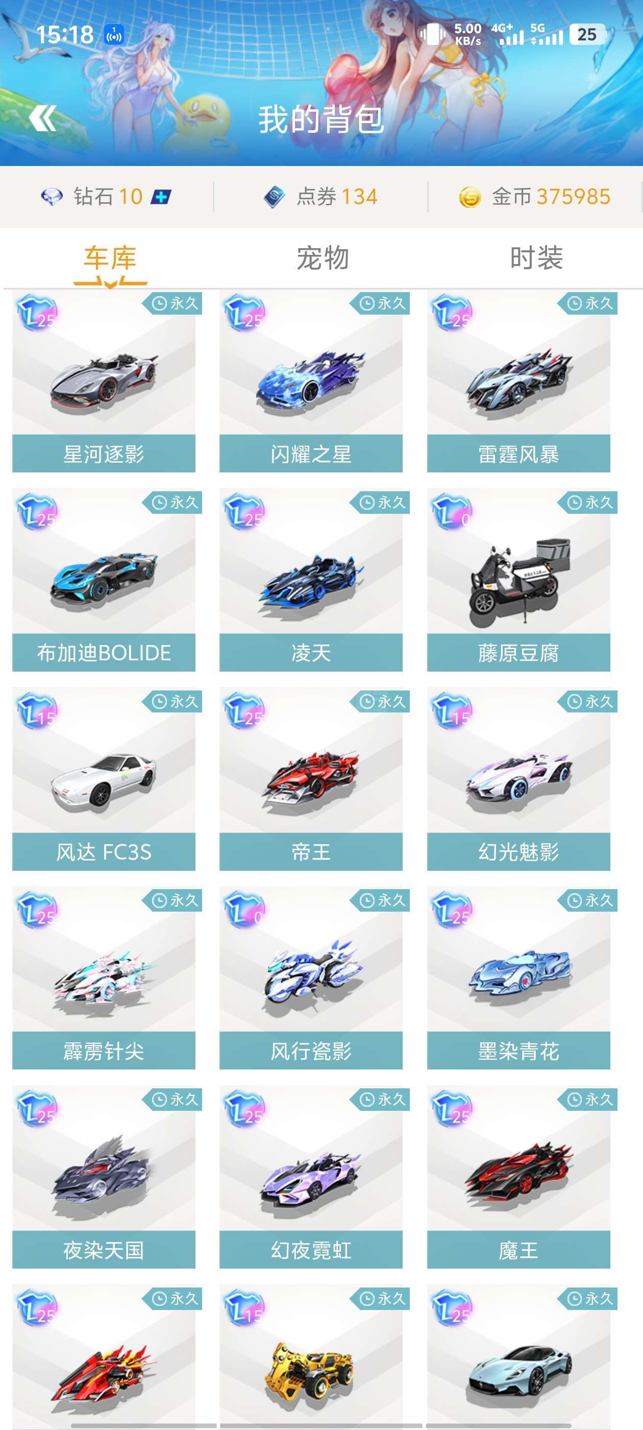 相比传统的 相比传统的